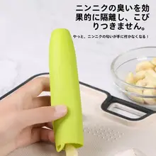 手動にんにく剥き器【キッチン用・簡単操作・極上の柔らかさ】