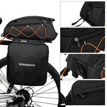 マウンテン 自転車 3-in-1 リア シェルフ バッグ