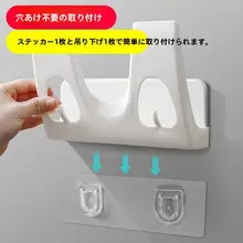 穴あけ不要の鍋蓋スタンド【壁掛け式・キッチン収納・水受け付き】