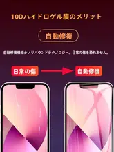 iPhone 13/13 Pro/13 Pro Max用 全面保護 強化ガラスフィルム【防落下・柔軟素材・全画面対応】