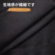 冬用ブラックフリースショートパンツ【ハイウエスト・スリムフィット・ストレッチ・大人用】