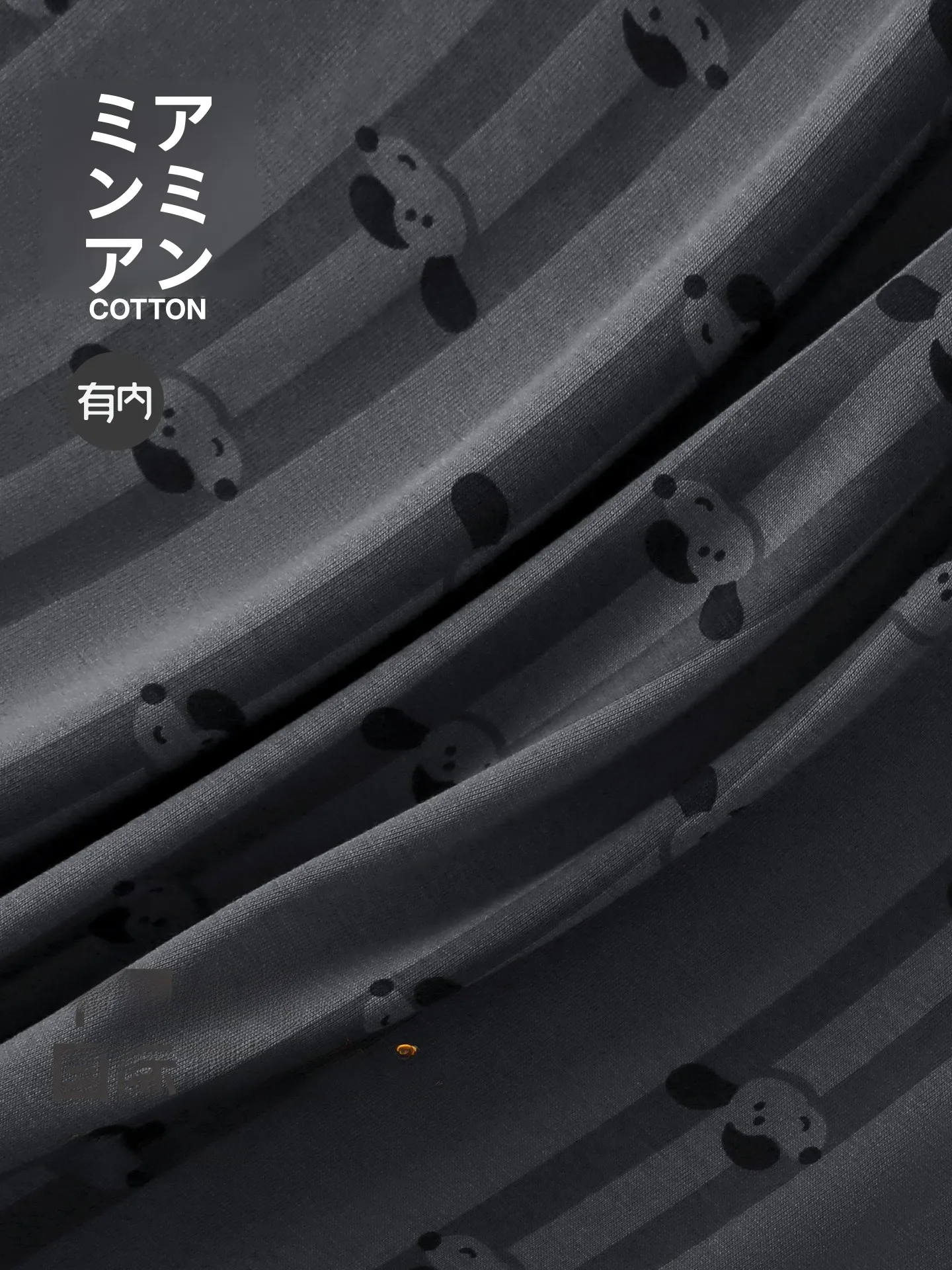 サテンパジャマの柔らかさと抗菌機能：綿製メンズパジャマの実用性を解説