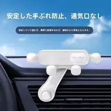 車載スマホホルダー【トヨタカムリ用・エアコン吹出口を妨げない・ナビ対応】