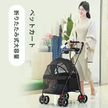 ペット用分離式カート【老犬サポート・ポメラニアン・コーギー・テディ・フレンチブルドッグ・猫用】