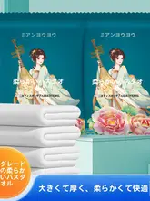 旅行用 個包装の使い捨てタオル【純綿・厚手・バスタオルサイズ】