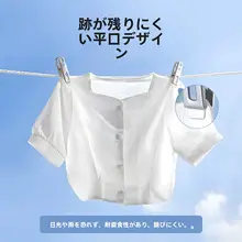 風に強いステンレスクリップ【洗濯物固定用・バルコニー用・学生靴下掛け】