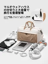 男女兼用旅行バッグ【ジム用・ショルダータイプ・キャリーバッグ対応】