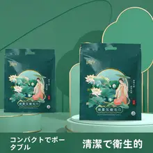極上の柔らかさ ワンタイム洗顔タオル【純綿・圧縮・無菌性】（セットアップ対応）