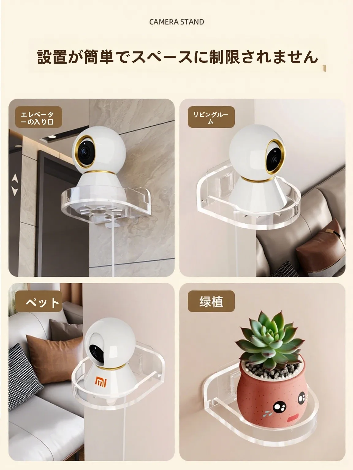 屋外に設置する定点カメラを選びたいとき、どうすれば失敗しない？