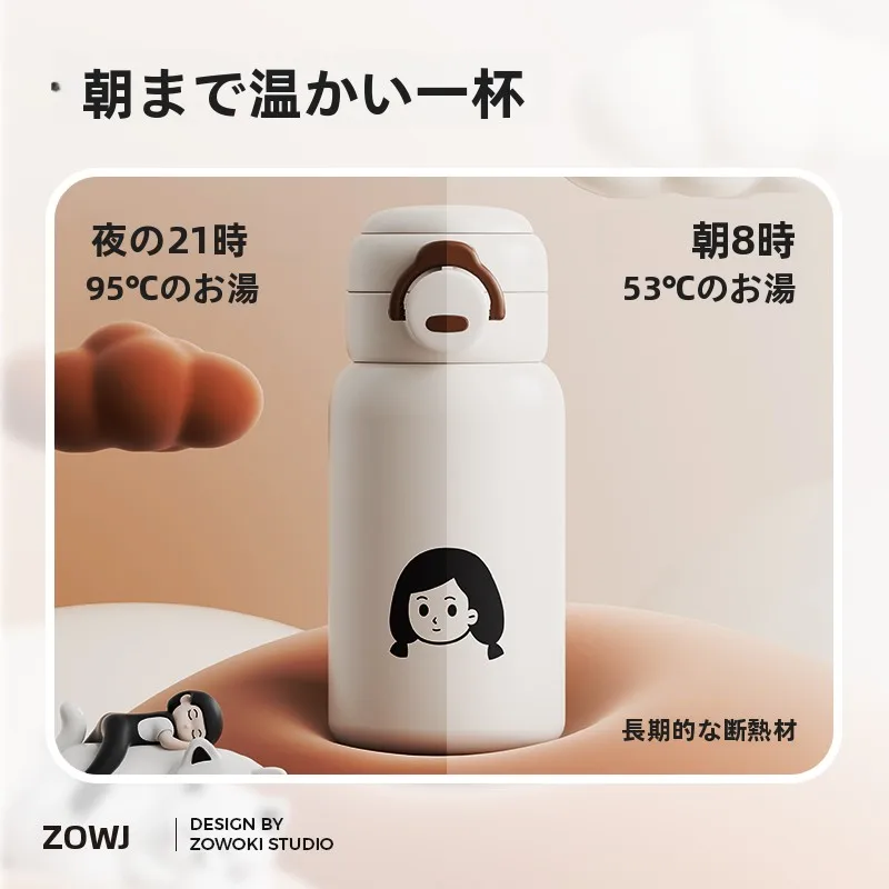 こぼれないコップ 赤ちゃん用 保温ストローカップ HX-560の実用性と使い方