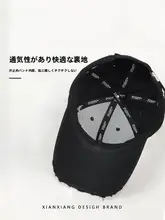 男女兼用 刺繍入りバイザー付きキャップ【夏用・ワイドブリム・大きめサイズ】
