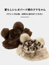 レトロなヒョウ柄ファー耳付きモンゴル帽【秋冬用・暖かくてスタイリッシュ】