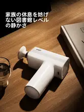umay エルゴノミックミニ筋膜ガン【静音・筋肉マッサージ・肩用】