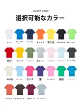 夏用子供用カラフルTシャツ【綿100%・短袖・卒業式・学校用】