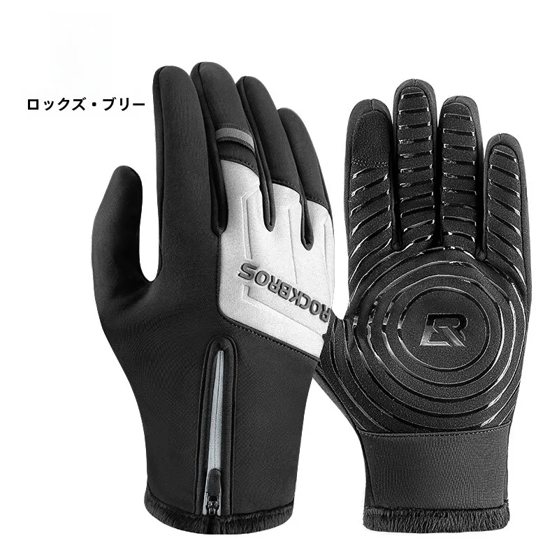 バイク冬用グローブで失敗しない選び方は？
