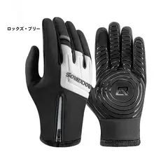 ロックブラザーズ フルフィンガーサイクリンググローブ【防風・タッチスクリーン対応・男女兼用・春秋冬用】