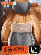 車用 腰サポートクッション【長時間運転対応・快適サポート】