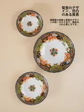 手作り皿 野菜皿 家庭用 丸皿 深皿 皿 陶器 食器 高級感