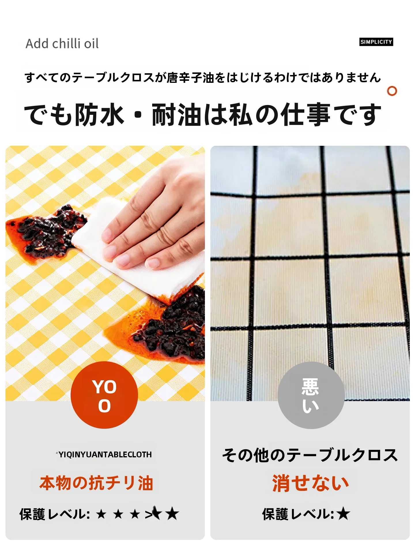 6人用テーブルに合うチェック柄クロスは？一人暮らしでも安  心なPVCテーブルカバーの選び方