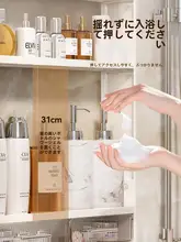 穴あけ不要 壁掛け収納ラック【バスルーム用・トイレお手入れ台・収納棚】