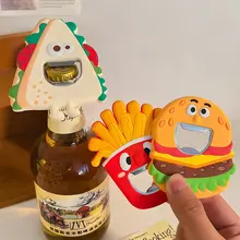 冷蔵庫デコ ボトルオープナー マグネット式 おしゃれ ビール瓶 飲料 「Lebao」