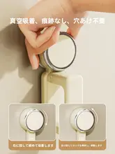 吸盤式洗面器用フック【穴あけ不要・防滑設計・浴室壁掛け】