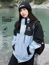 Camel 春秋用防風アウトドアジャケット【男女兼用・極上の柔らかさ・3WAYデザイン】