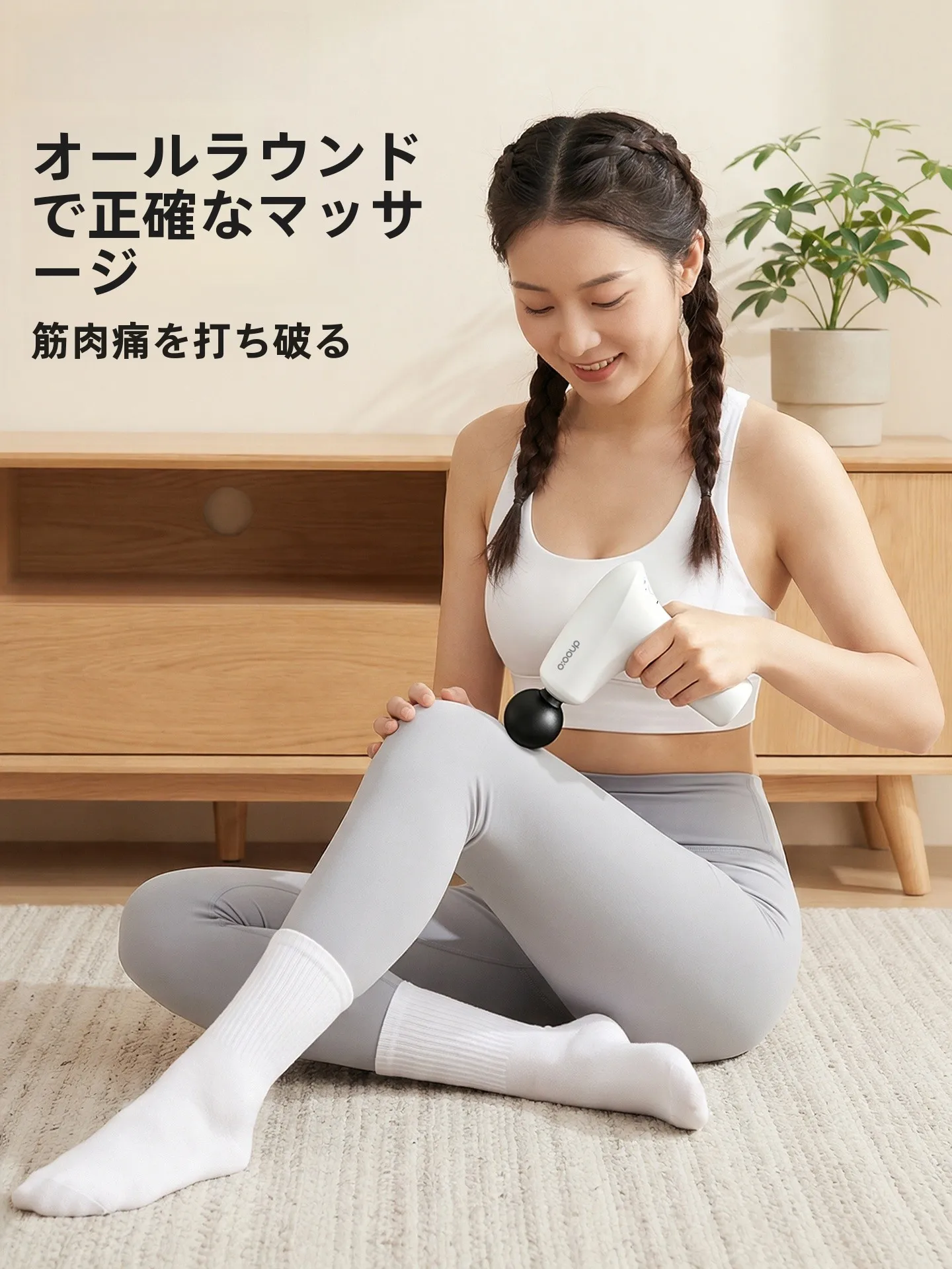 ミニ筋 膜ガン：静音・多機能・女性用のプロ仕様マッサージガンの実用性と効果