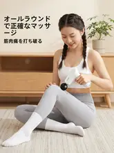 ミニ筋膜ガン【静音・多機能・女性用・プロ仕様のマッサージガン】