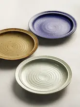 プレート 平皿 手作り 陶器 ヴィンテージ 家庭用 おかず皿 点心皿 おしゃれ 洋食器