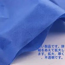 使い捨て メンズサウナショーツ【四脚デザイン・マッサージ用・通気性・快適】