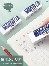 子供用無毒消しゴム【白橡皮・滑らかな書き心地・文房具】