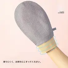 2本セット サウナ用ボディタオル【薄型・家庭用・肌に優しい】
