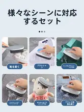 家庭用シューズブラシ【ソフト毛・多機能・洗衣にも対応】