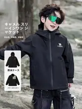 Camel 子供用三合一防風防水登山ジャケット【男女兼用・イエロー・中大童向け】（セットアップ対応）