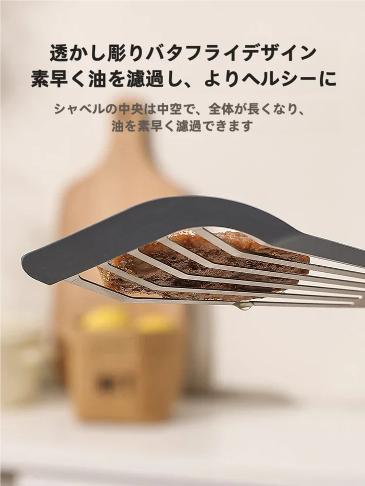 シリコン製 バタフライフライ返し【家庭用・簡単洗浄・ノンスティック・フライパン用】