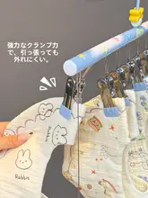 衣類干しラック【靴下・下着用・クリップ付き・学生向け収納】