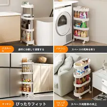 多層収納カート【キッチン・洗面所用・移動可能・スナック収納】
