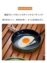 アウトドア用緑色鍋と水差しのセット【キャンプ用・ポータブル・調理器具】（セットアップ対応）