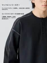 カラーブロックデザインの長袖ウェア【極上の柔らかさ・速乾・アウトドア用】