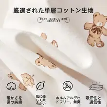 産後用薄手コットン素材のケープ【夏季防寒・授乳対応】