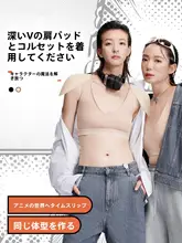 深Vデザインの束胸衣【極上の柔らかさ・移動防止機能・女性用】