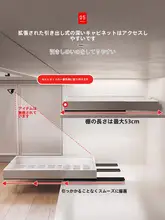 引き出し式収納ボックス【超深型・キッチン用・下水槽棚対応】