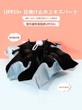 折りたたみ日傘 コンパクト 携帯用 マカロンカラー 紫外線対策 日よけ「miniso」