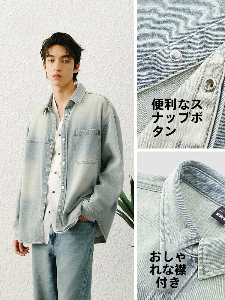 メンズ人気ブランド服で春の日常を彩るには？グラデーションシャツの選び方を徹底解説
