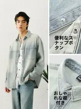春用 メンズ長袖シャツ【グラデーションデザイン・水洗い・前胸ポケット付き・ゆったりした襟】