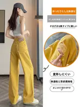 レモンイエローナローバージョンリップドワイドレッグ ジーンズ