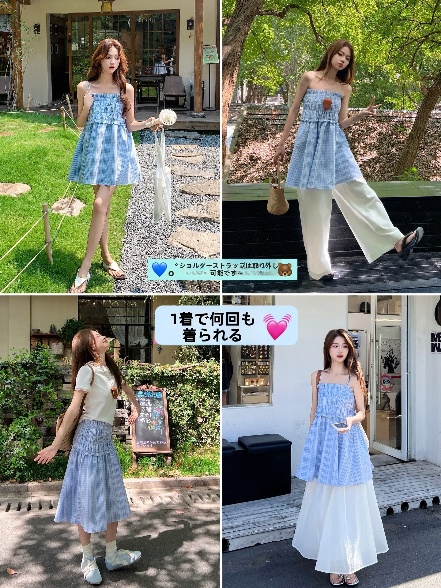 青のチェック柄キャミソールワンピース【女性用・ノースリーブ・リゾートスタイル・ショートスカート】