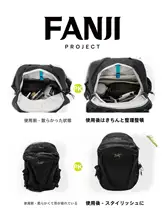 軽量防水仕様のデュポン紙内蔵バッグ【アークテリクス双肩リュック対応・ラzipあり】