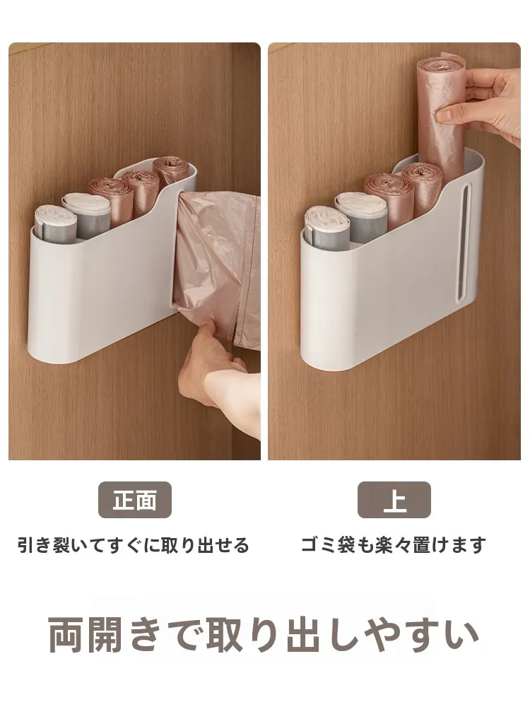 冷蔵庫の上部デッドスペースを活かすには？壁掛け式収納ボックスが解決するリアルな使い方